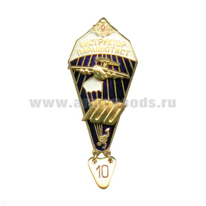 Значок мет. Инстр.-парашютист 100 прыжов (с орлом и накл. самолетом) хол. эм.