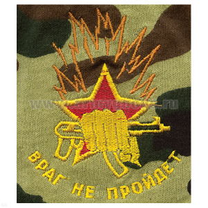 Футболка с вышивкой на груди Враг не пройдет, зел. КМФ