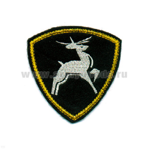 Шеврон вышит. ВВ Олень (Приволжский округ ВВ МВД)