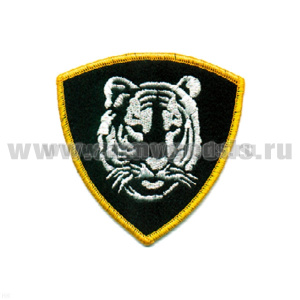 Шеврон вышит. ВВ Тигр (Восточный округ ВВ МВД) ЛЮРЕКС