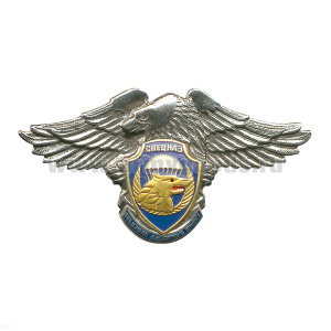 Значок мет. Спецназ (волк) серия ВДВ (америк. орел серебр.)