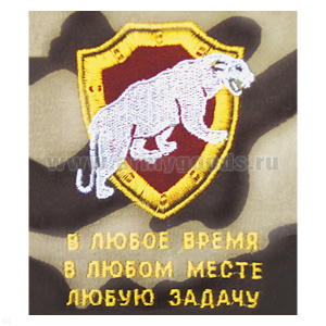 Футболка с вышивкой на груди В любое время…, зел. КМФ