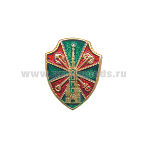 Значок мет. Символ ПО (щит мал. на закрутке)