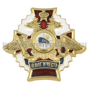 Значок мет. Голубой берет (серия ДиЧ (бел. орел)