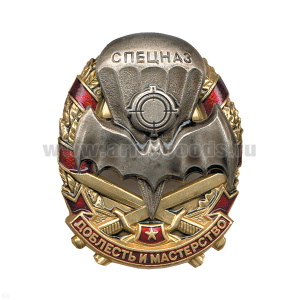 Значок мет. Спецназ Доблесть и мастерство (летуч. мышь с парашютом)