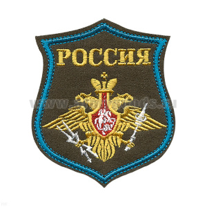 Шеврон вышит. на парад Россия Космические войска (оливковый фон)