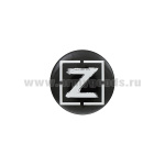 Значок сув. пласт. мал. Z (в квадрате) черн фон