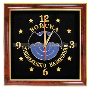 Часы подарочные вышитые на бархате в багетной рамке 35х35 см (Войска спецназ)