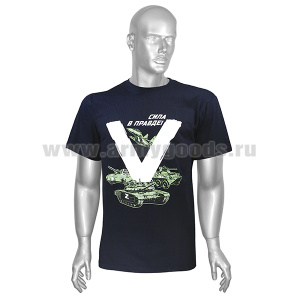 Футболка с рис краской V Сила в правде! (техника) черная