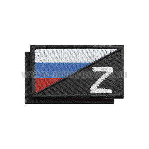 Шеврон вышит. Z (черн. фон / флаг РФ) 85х50 мм, на липучке