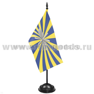 Флажок настол. на подставке (10х20 см) ВВС РФ