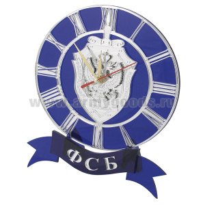 Часы сувенирные на подставке ФСБ (цветной п/прозрачный пластик, зеркальные эл-ты)