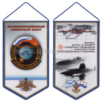 Вымпел шелкография 7 дивизия АПЛ КСФ