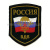 Шеврон тканый Россия ВДВ (5-уг. с флагом РФ) черн.