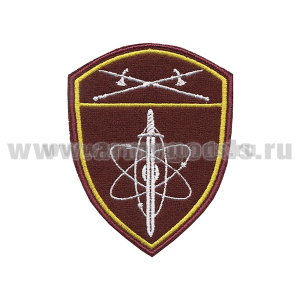 Шеврон вышит. Росгвардия Уральский ВО (В/ч по охране ВГО и СГ) 
