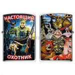 Зажигалка бензиновая цветная Настоящий охотник