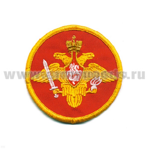 Шеврон вышит. Сухопутные войска (210 пр.) люрекс