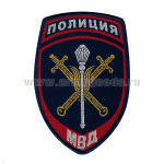 Шеврон тканый Полиция МВД Начальник территориального органа ст/обр