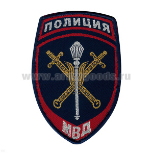 Шеврон тканый Полиция МВД Начальник территориального органа ст/обр