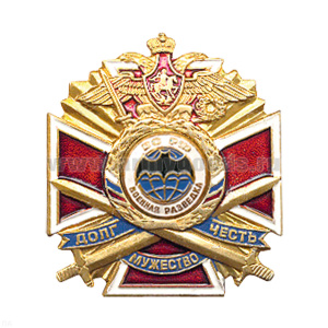 Значок мет. Воен. разв. (серия ДЧМ (крест и мечи)