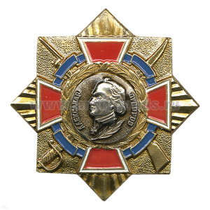 Значок мет. Орден Суворова