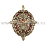 Значок мет. МВД (орел, щит и меч, в венке) лат., на закрутке