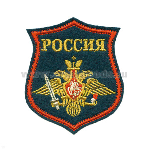 Шеврон вышит. на парад Россия Сухопутные войска (фон "морская волна")