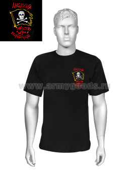 Футболка с вышивкой на груди Анархия - мать порядка, черная (сер., син., по наличию) 