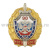 Значок мет. 90 лет ВЧК-КГБ-ФСБ 1917-2007 (серебр. щит с мечом, хол. эм., в зол. венке)