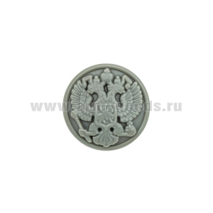 Пуговица 22 мм пласт. Орел РФ серо-оливковая