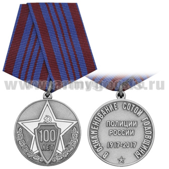 00-00005713