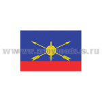 Флаг РВСН (70х105 см)