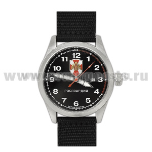Часы наручные кварцевые "Спецназ" (серия "Атака") Росгвардия (цвета циферблата и ремешка в ассортименте)
