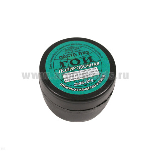 Паста ГОИ (твердая в баночке 30 гр)