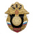 Значок мет. РВСН (серия Россия)