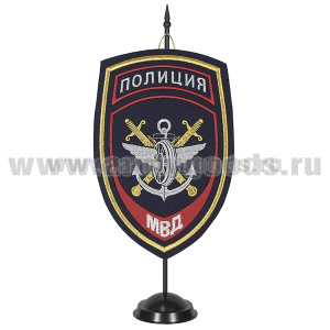 Вымпел вышит. на подст. Полиция МВД Транспортная полиция