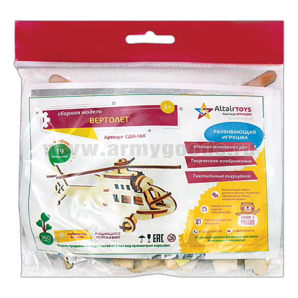 Игрушка-конструктор деревянная Вертолет (сборная модель, 19 деталей) СДМ-10Л