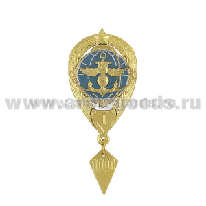 Значок мет. За боевое (оперативное) дежурство в системе управления обороной РФ (уровень 1) квалификационный знак МО РФ