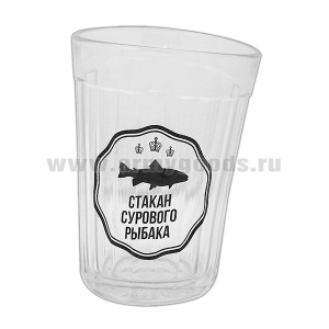 Стакан стеклянный граненый "пьяный" с надписью "Стакан сурового рыбака"