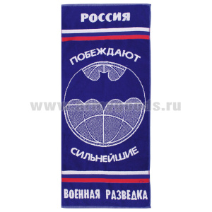 Пол-це махровое Военная разведка (побеждают сильнейшие ) (45x100 см)