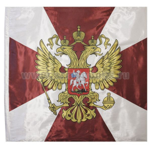 Знамя ВВ МВД (2-стор.) 130х130 см