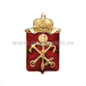 Значок мет. Герб Санкт-Петербурга бол. на пимсе