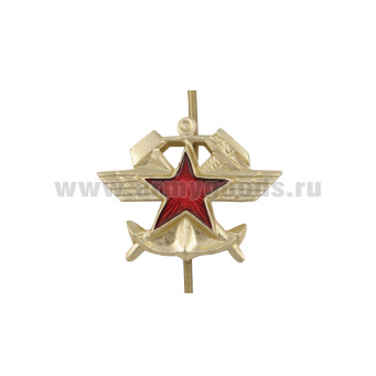 Эмбл. петл. мет. СА (ОТМЕНЕННЫЕ в 1994 г.) ВОСО и ЖДВ зол.