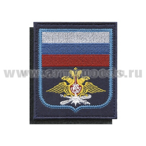 Шеврон вышит. Воздушно-космические силы (с флагом РФ) иссиня-черный фон (на липучке) приказ № 300 от 22.06.2015
