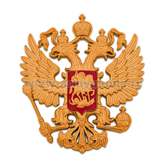 Орел РФ пласт. круглый сувенирный (d = 8 см)