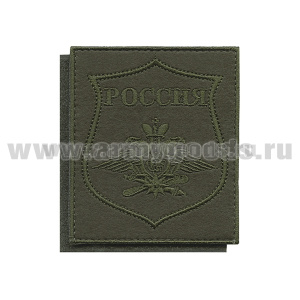Шеврон вышит. Воздушно-космические силы (полевой) щит на липучке (приказ № 300 от 22.06.2015)