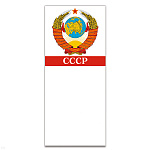 Магнит виниловый (гибкий) с блокнотиком СССР (герб)