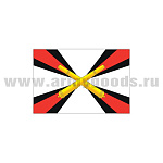Флаг РВиА (70х105 см)