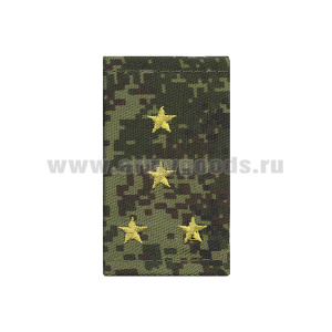 Ф/пог. "русская цифра" вышит. желт. (капитан) на липучке (пластик)