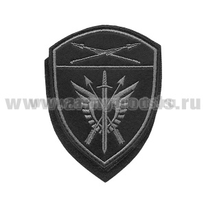 Шеврон вышит. Росгвардия Восточный ВО (СОБР) фон черный, вышивка серая, на липучке